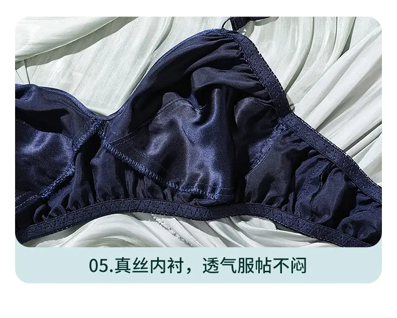 Silk Bra No Sponge No Steel Ring Thin Mulberry Silk Bra Seamless Underwear Women's Large Size Breathable Silk Bra — feature 9