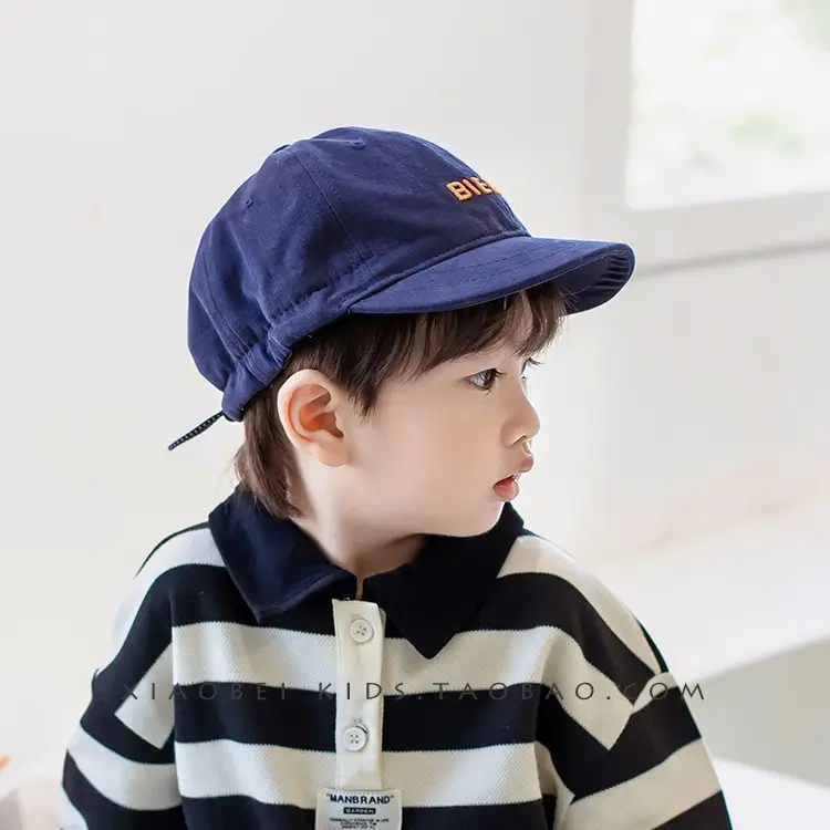 Children's Beige Baseball Cap with "BOSTY" Embroidery - Image 29