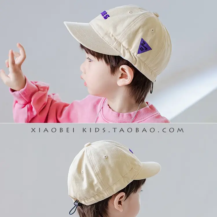 Children's Beige Baseball Cap with "BOSTY" Embroidery - Image 30