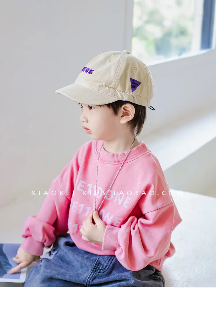 Children's Beige Baseball Cap with "BOSTY" Embroidery — feature 11