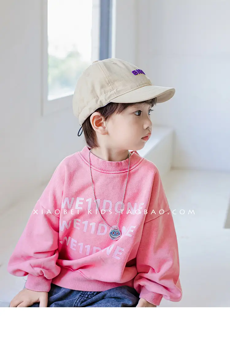 Children's Beige Baseball Cap with "BOSTY" Embroidery — feature 12