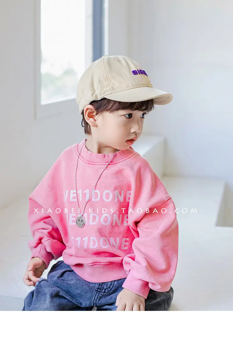 Children's Beige Baseball Cap with "BOSTY" Embroidery — feature 13