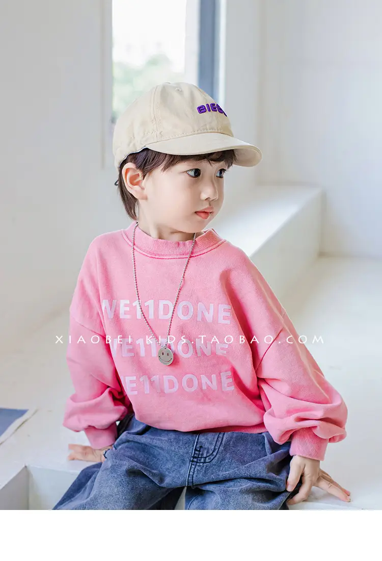 Children's Beige Baseball Cap with "BOSTY" Embroidery — feature 14
