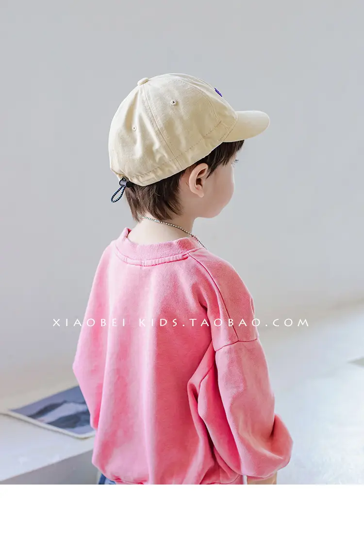 Children's Beige Baseball Cap with "BOSTY" Embroidery — feature 15