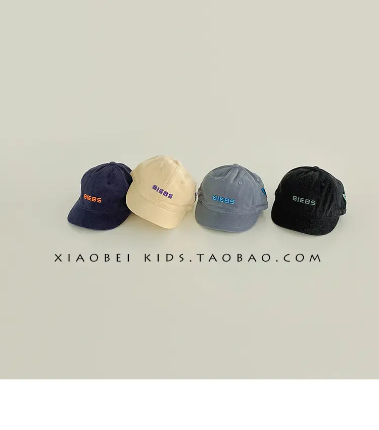 Children's Beige Baseball Cap with "BOSTY" Embroidery — feature 17