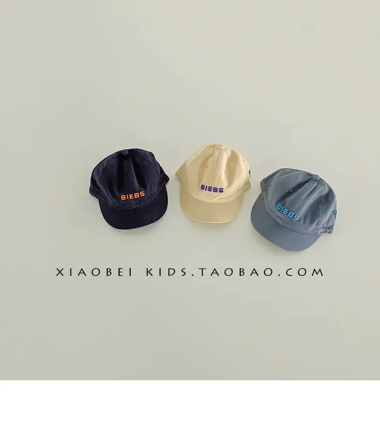 Children's Beige Baseball Cap with "BOSTY" Embroidery — feature 18