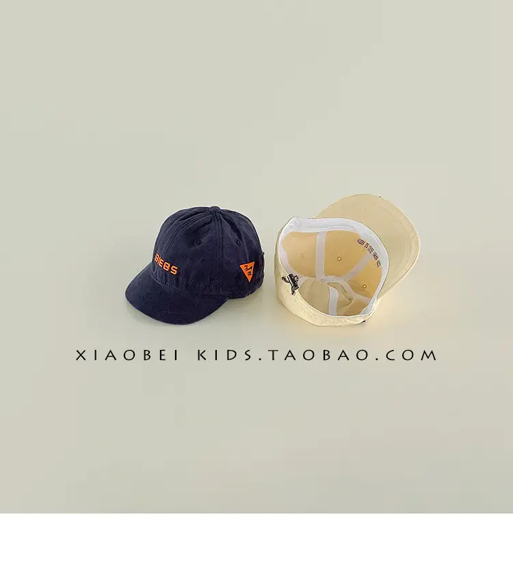 Children's Beige Baseball Cap with "BOSTY" Embroidery — feature 20