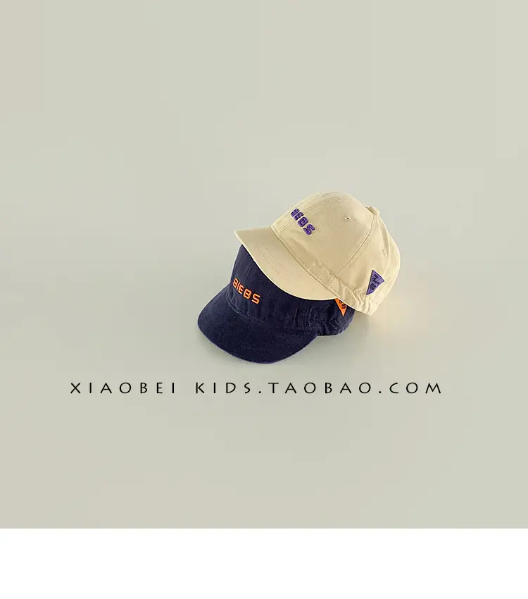 Children's Beige Baseball Cap with "BOSTY" Embroidery — feature 21