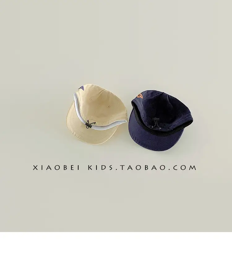 Children's Beige Baseball Cap with "BOSTY" Embroidery — feature 22