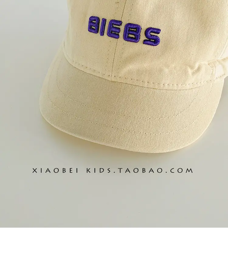 Children's Beige Baseball Cap with "BOSTY" Embroidery — feature 23