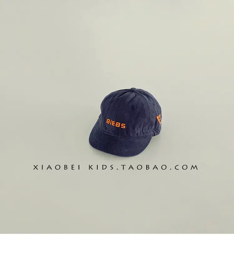 Children's Beige Baseball Cap with "BOSTY" Embroidery — feature 27
