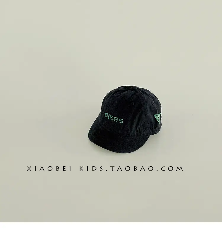 Children's Beige Baseball Cap with "BOSTY" Embroidery — feature 28