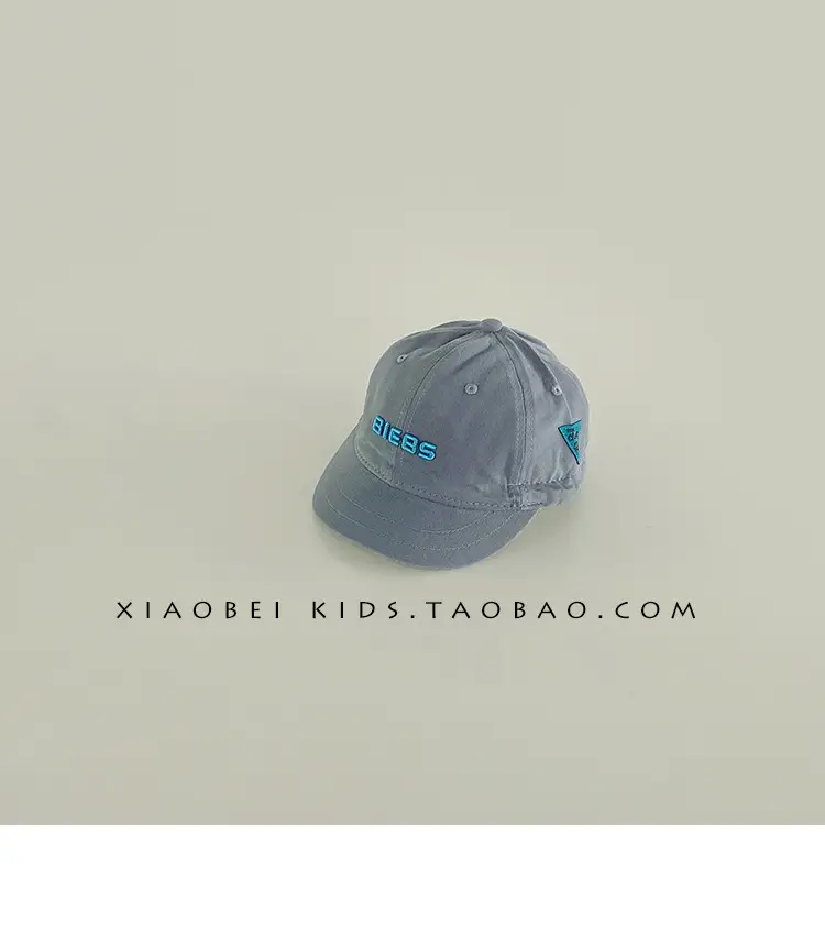 Children's Beige Baseball Cap with "BOSTY" Embroidery — feature 29