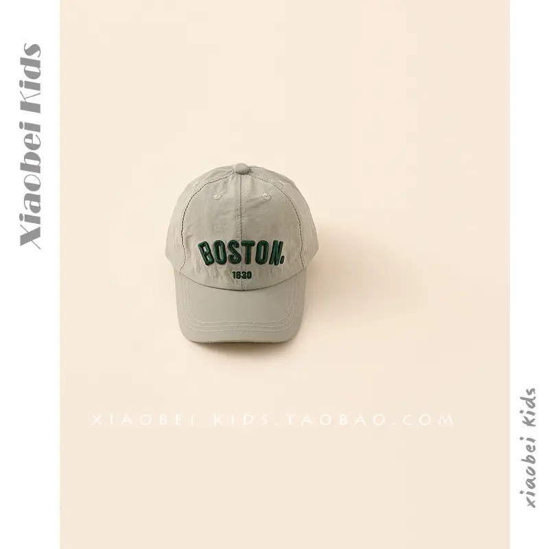 Children's Beige Baseball Cap with "BOSTY" Embroidery - Image 11