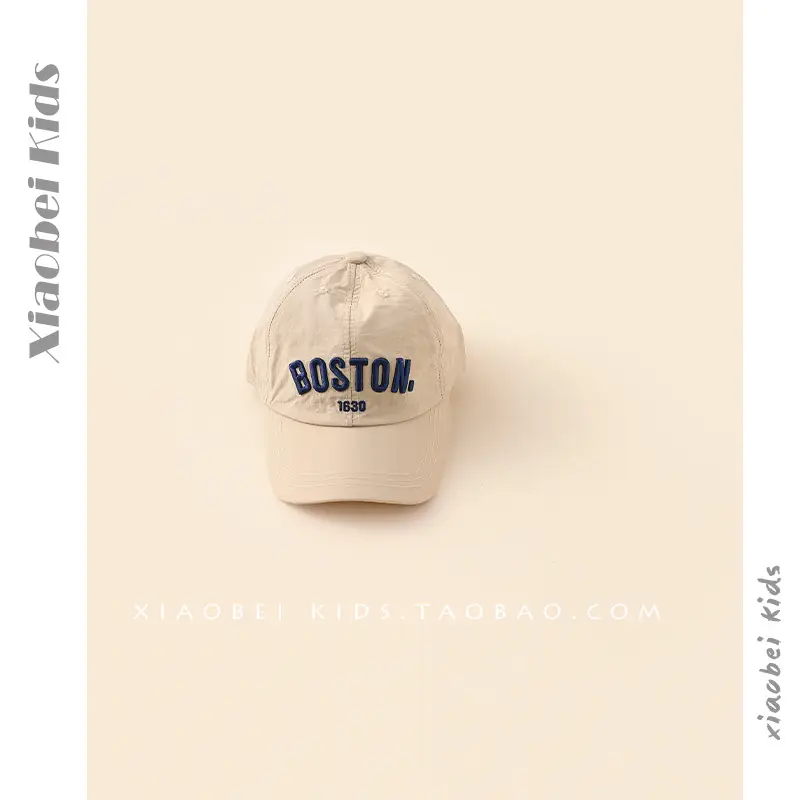Children's Beige Baseball Cap with "BOSTY" Embroidery - Image 12