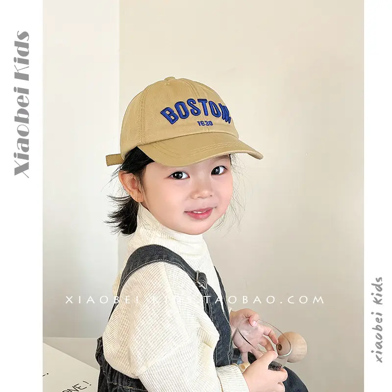 Children's Beige Baseball Cap with "BOSTY" Embroidery - Image 13