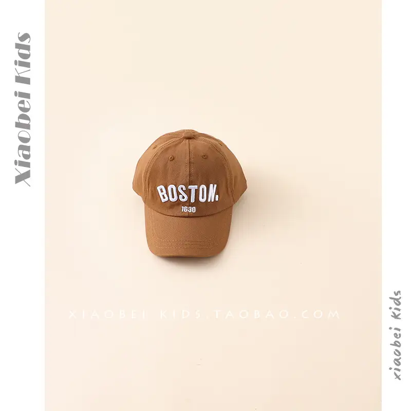 Children's Beige Baseball Cap with "BOSTY" Embroidery - Image 14