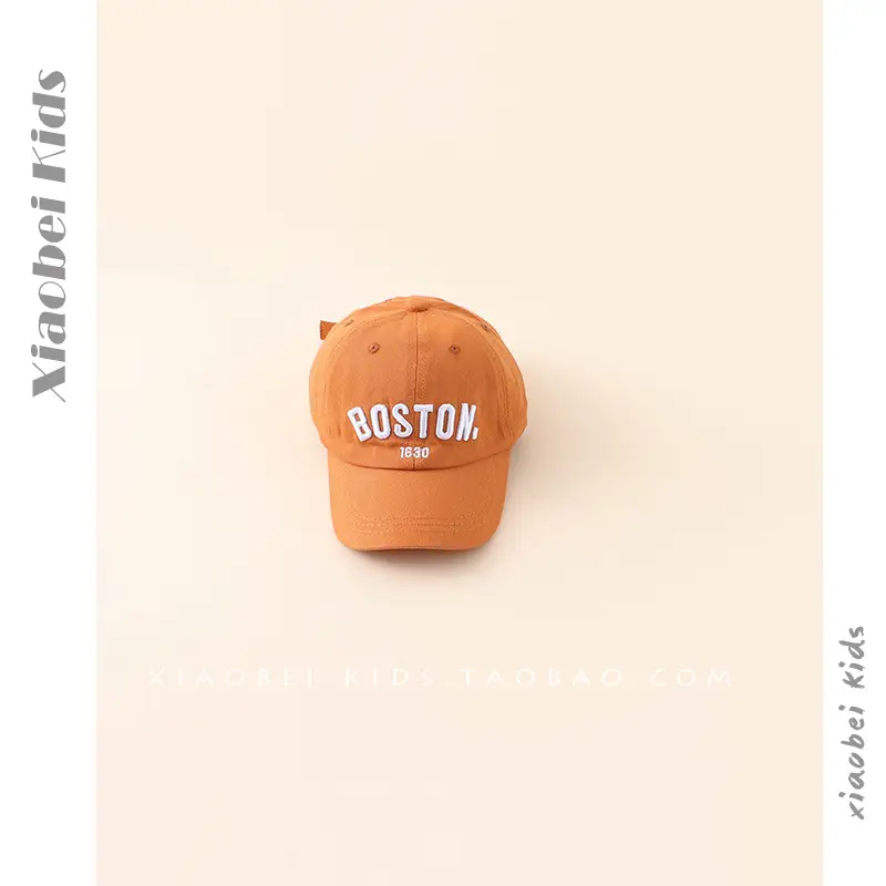 Children's Beige Baseball Cap with "BOSTY" Embroidery - Image 17