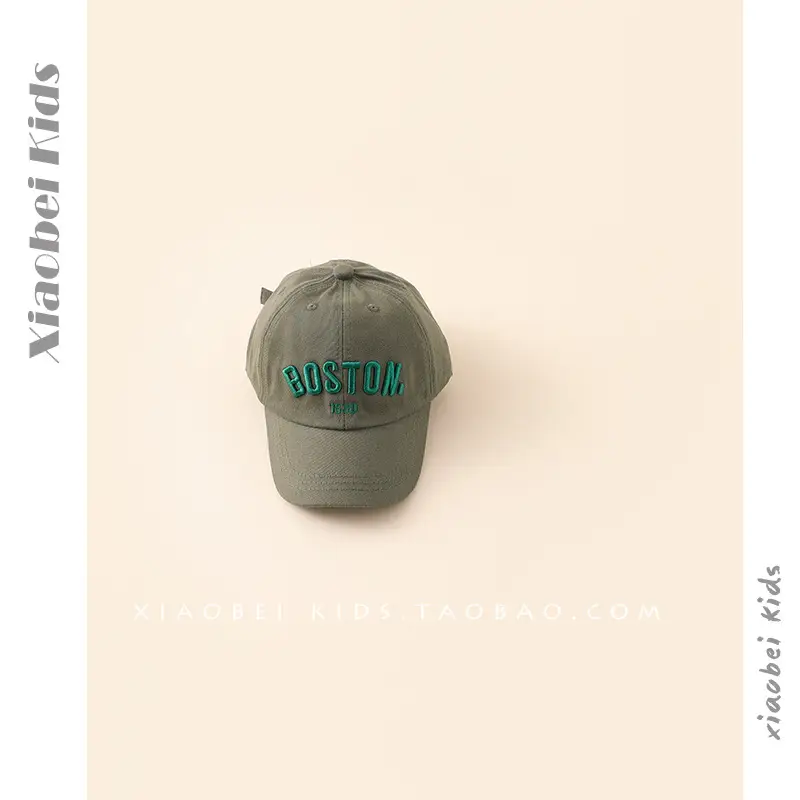 Children's Beige Baseball Cap with "BOSTY" Embroidery - Image 18