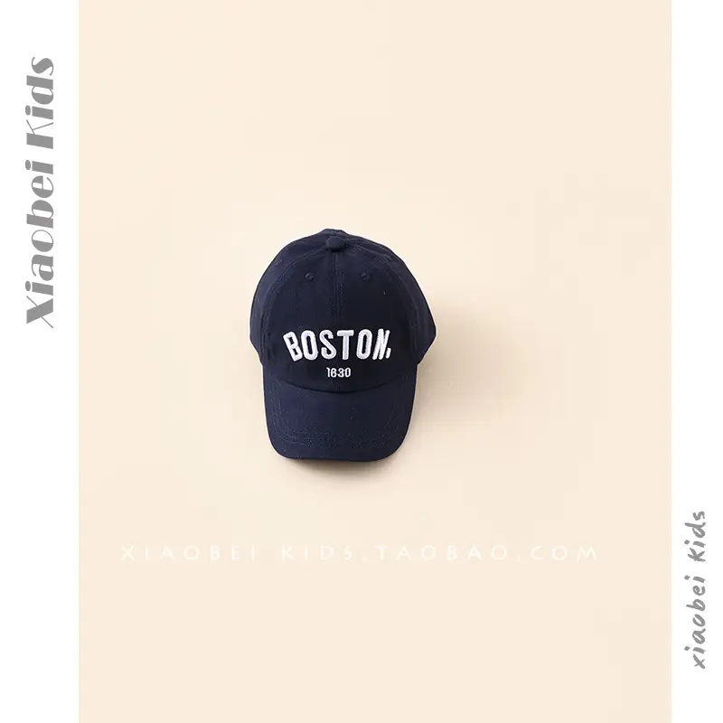 Children's Beige Baseball Cap with "BOSTY" Embroidery - Image 19