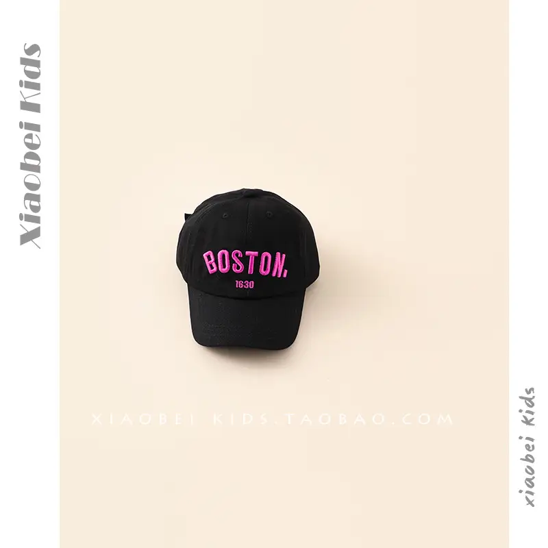 Children's Beige Baseball Cap with "BOSTY" Embroidery - Image 20