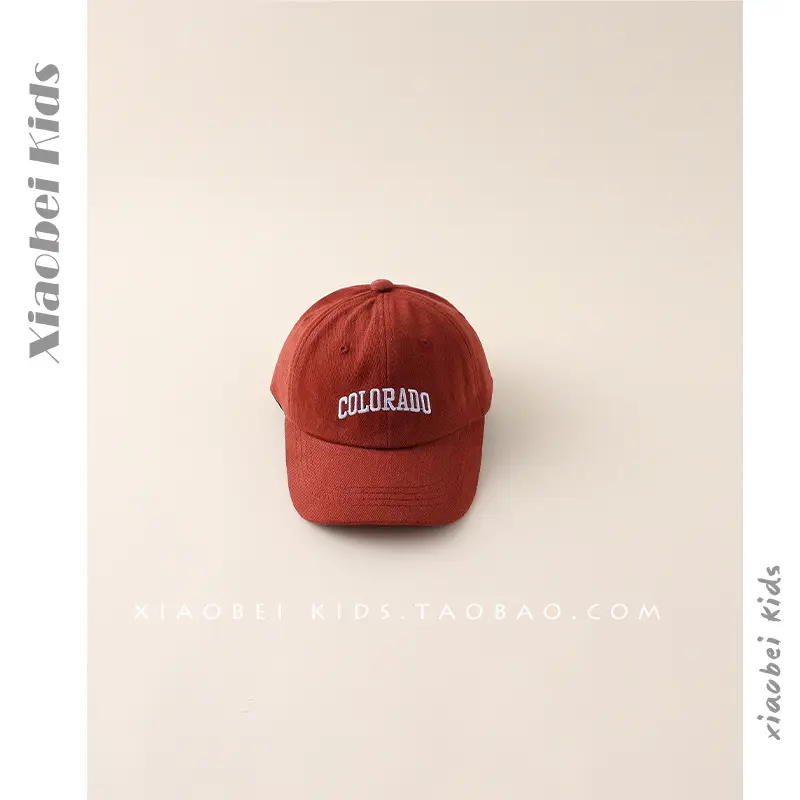 Children's Beige Baseball Cap with "BOSTY" Embroidery - Image 21