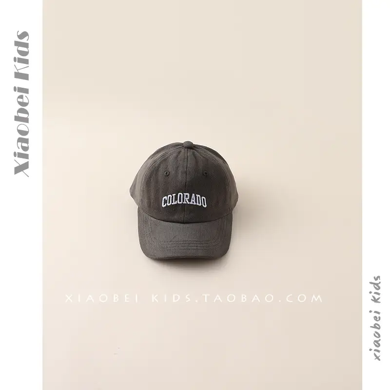 Children's Beige Baseball Cap with "BOSTY" Embroidery - Image 22