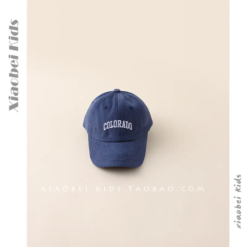 Children's Beige Baseball Cap with "BOSTY" Embroidery - Image 23