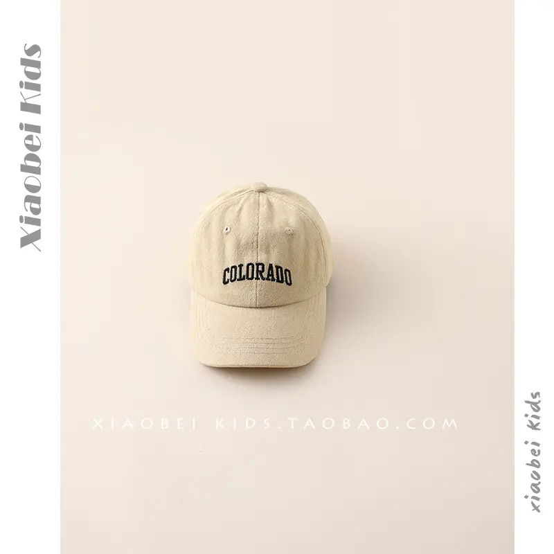 Children's Beige Baseball Cap with "BOSTY" Embroidery - Image 24