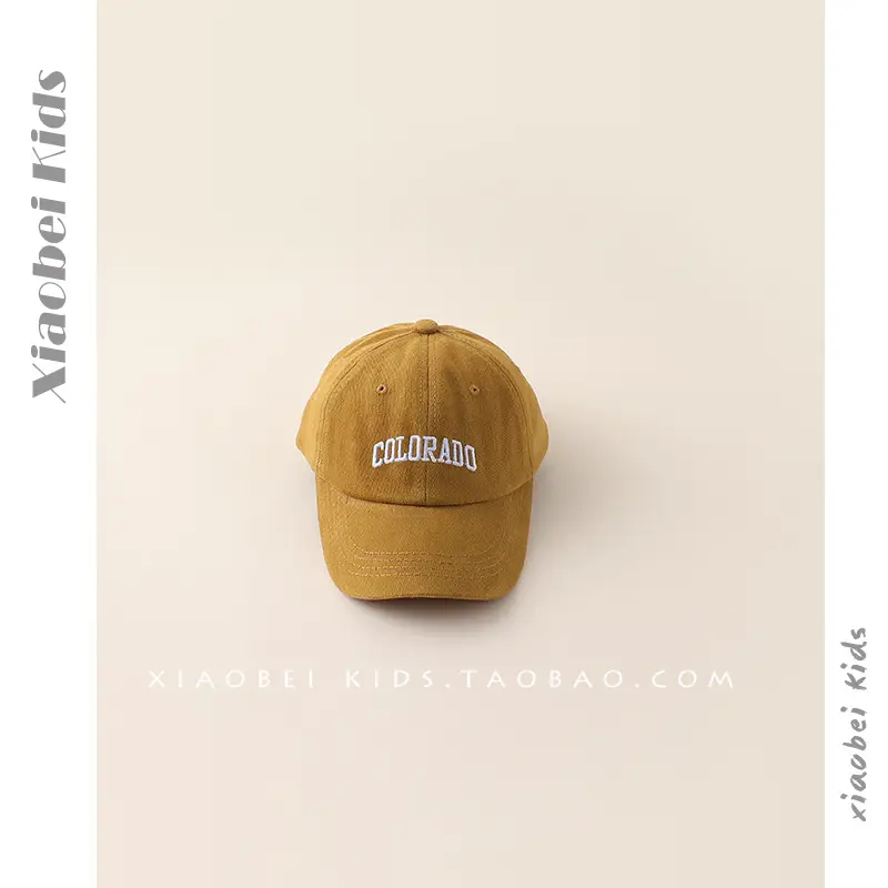 Children's Beige Baseball Cap with "BOSTY" Embroidery - Image 25