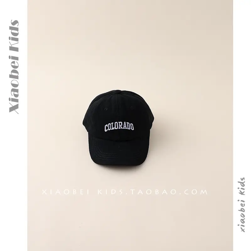Children's Beige Baseball Cap with "BOSTY" Embroidery - Image 26