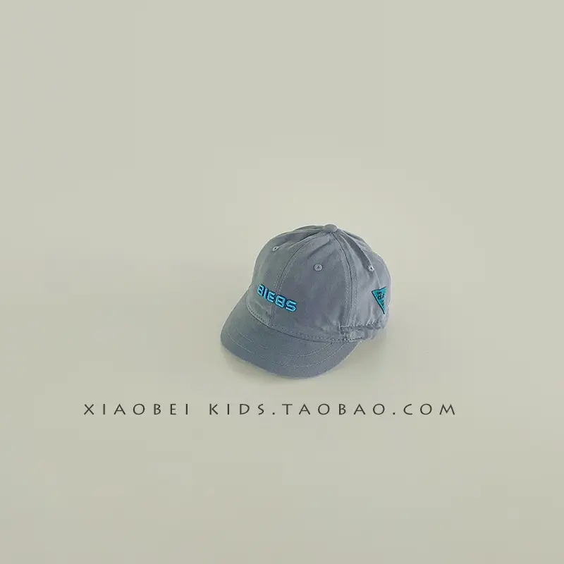 Children's Beige Baseball Cap with "BOSTY" Embroidery - Image 4