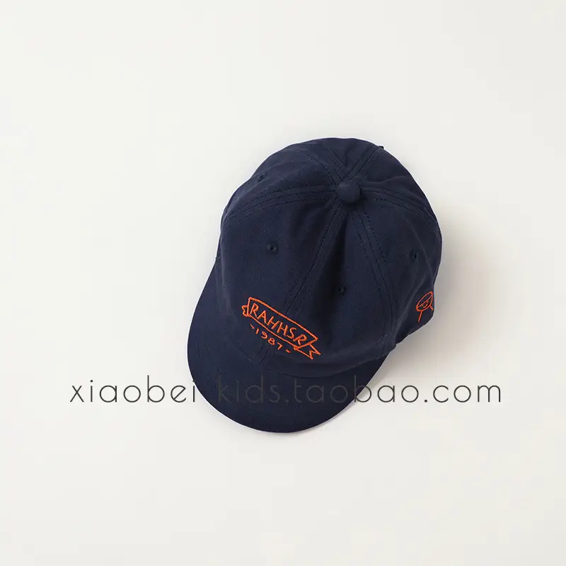 Children's Beige Baseball Cap with "BOSTY" Embroidery - Image 6