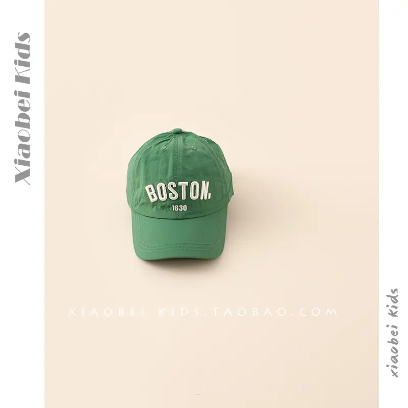 Children's Beige Baseball Cap with "BOSTY" Embroidery - Image 8