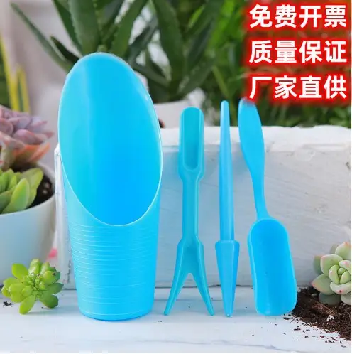 Factory direct gardening tools four-piece multi-meat seedling transplanter hole punch gardening supplies spoon