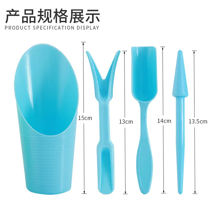 Factory direct gardening tools four-piece multi-meat seedling transplanter hole punch gardening supplies spoon