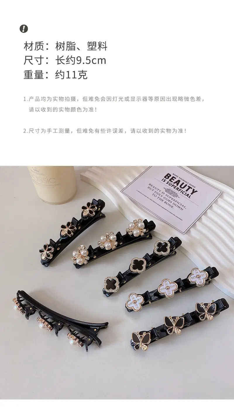 Celebrity Style Butterfly Hair Clips for Women — feature 27