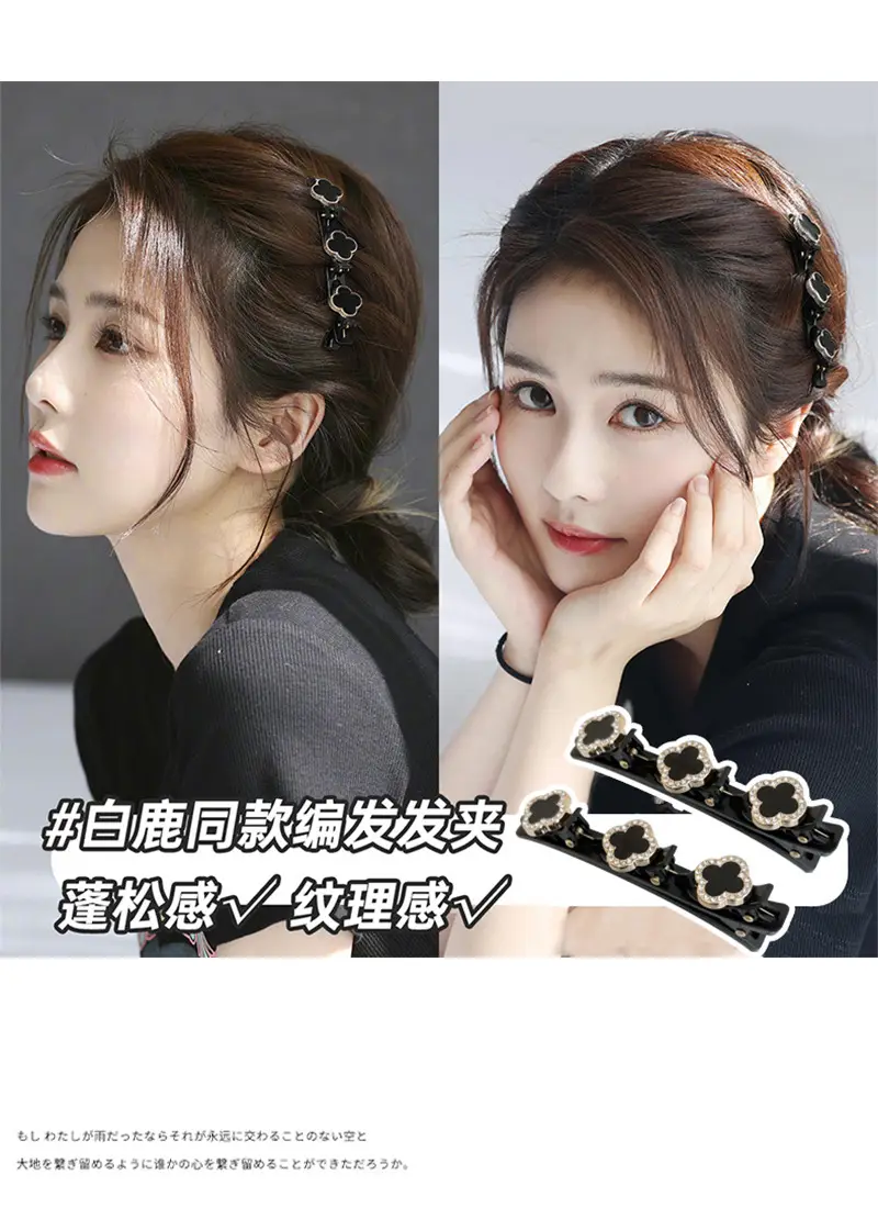 Celebrity Style Butterfly Hair Clips for Women — feature 28