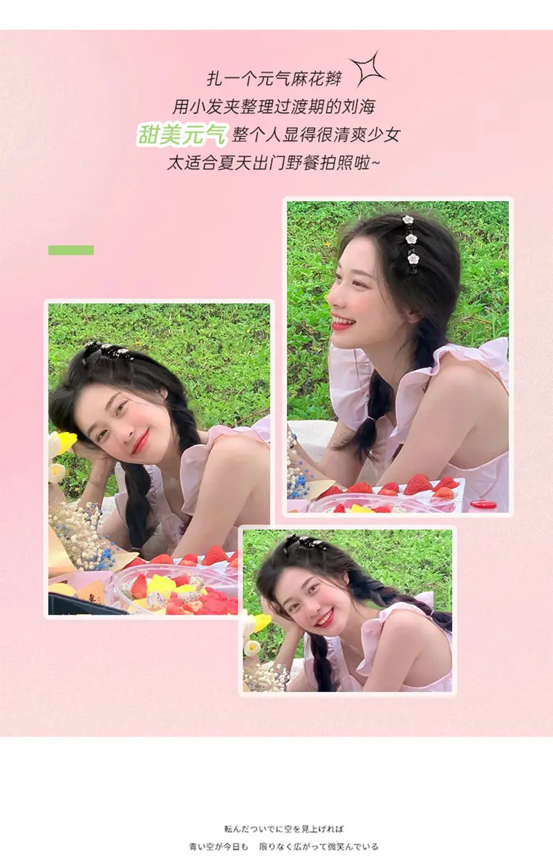 Celebrity Style Butterfly Hair Clips for Women — feature 30