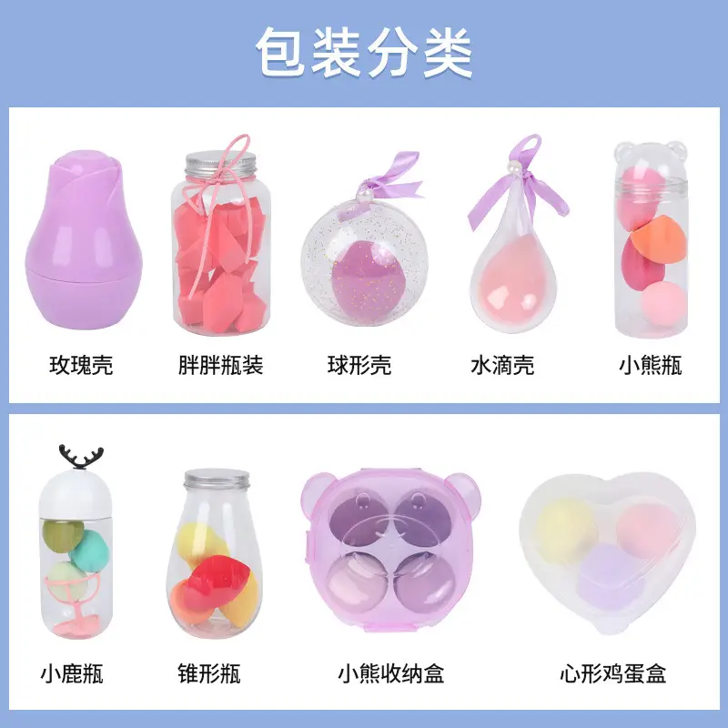 Air Cushion Makeup Egg Powder Puff Set 4 Colors - Image 19
