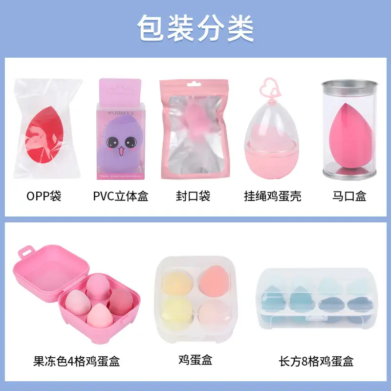 Air Cushion Makeup Egg Powder Puff Set 4 Colors - Image 20