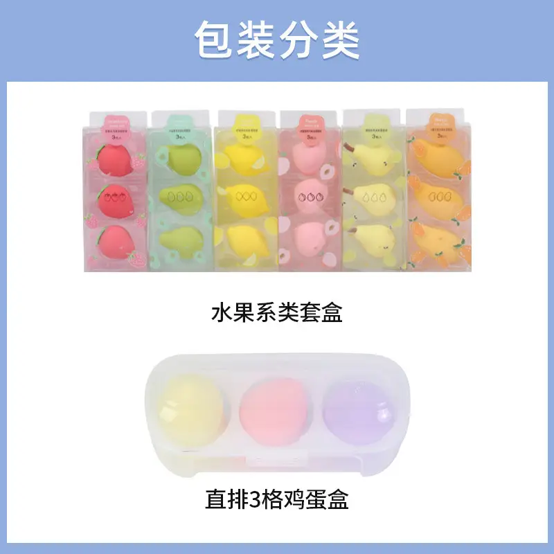 Air Cushion Makeup Egg Powder Puff Set 4 Colors - Image 21