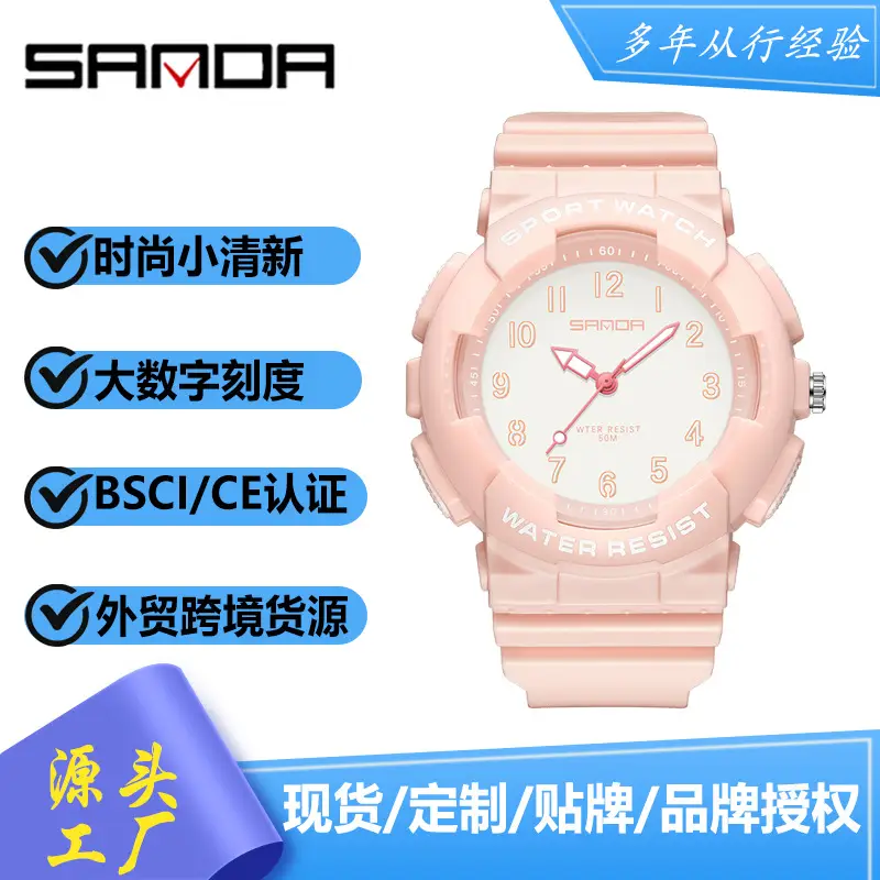 Sanda Women's Pink Water Resistant Quartz Watch