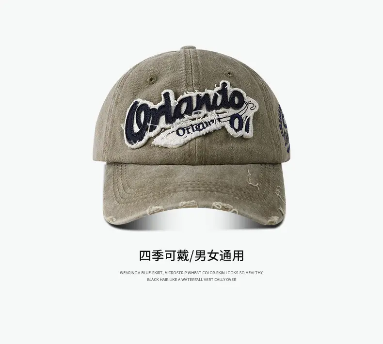 Retro Baseball Cap Women Big Head Wash Ripped Cowboy Cap — feature 7