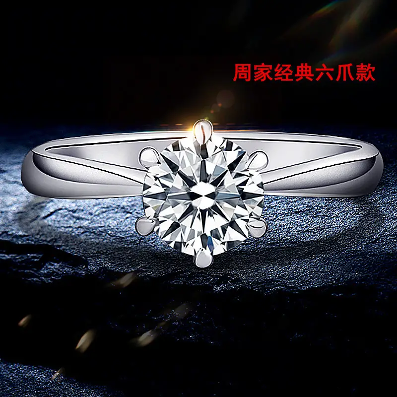 Zhou Family Classic Six Claw Moissanite Ring 18K Gold - Image 6