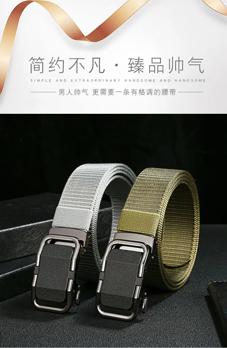 Men's Automatic Buckle Belt with Toothless Hole β feature 1