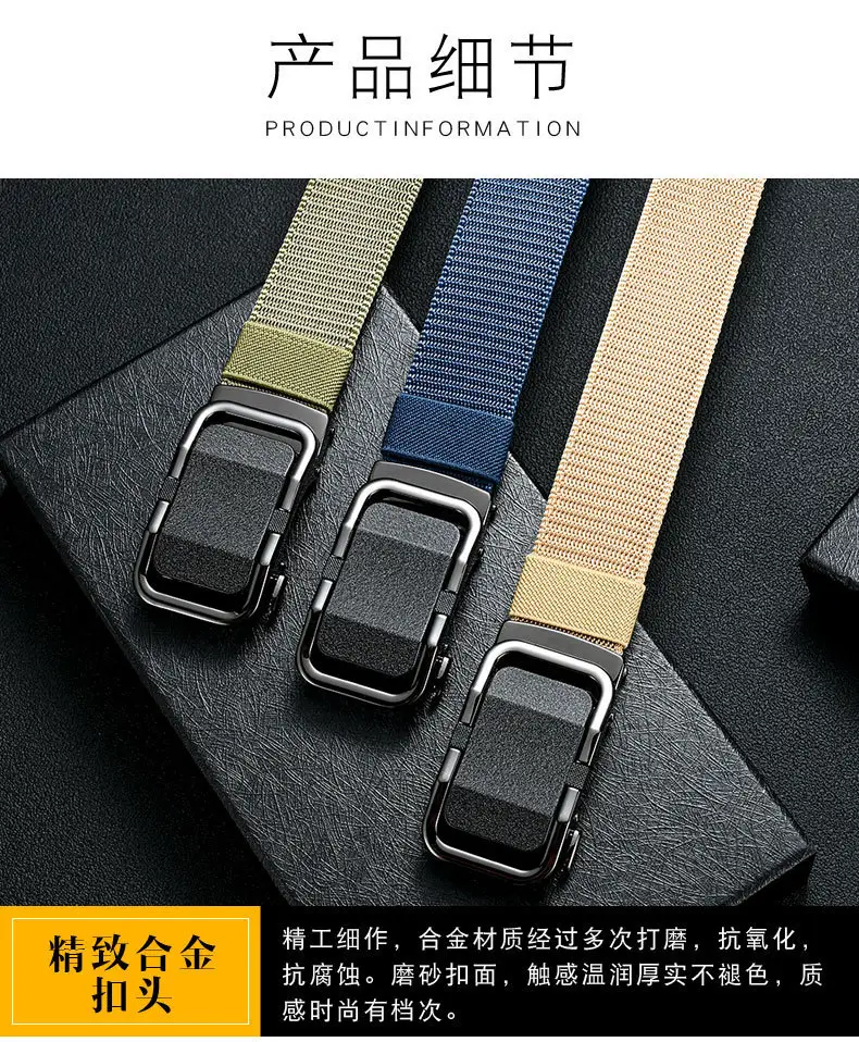 Men's Automatic Buckle Belt with Toothless Hole β feature 10