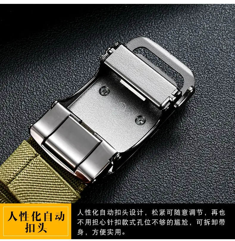 Men's Automatic Buckle Belt with Toothless Hole β feature 11