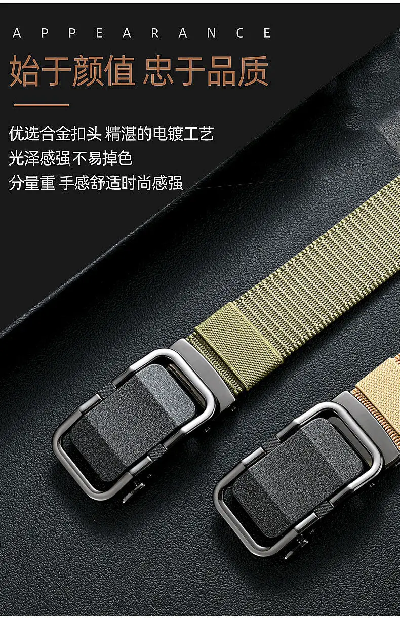 Men's Automatic Buckle Belt with Toothless Hole β feature 2