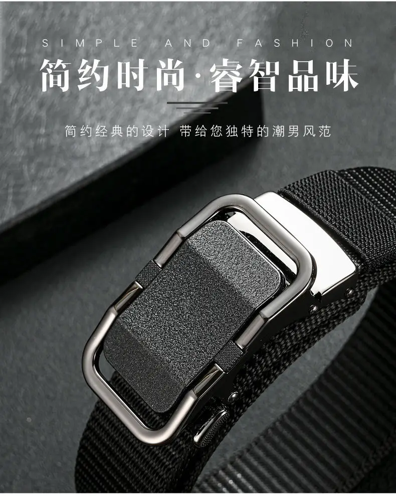Men's Automatic Buckle Belt with Toothless Hole β feature 3